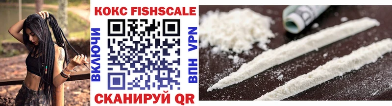 Cocaine 97%  Купить закладки  Азов 