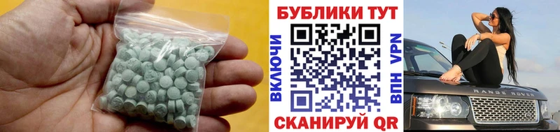 Ecstasy Cube  Купить закладки  Азов 