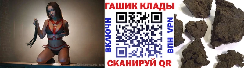 ГАШ Cannabis  Купить  Азов 