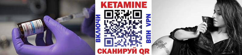Кетамин VHQ  Купить закладки  Азов 