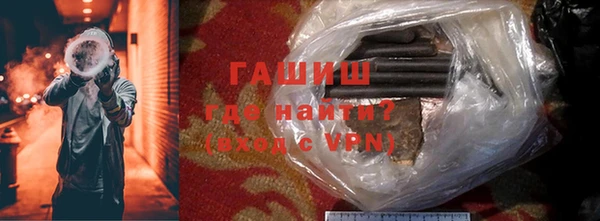 бутик Мегион