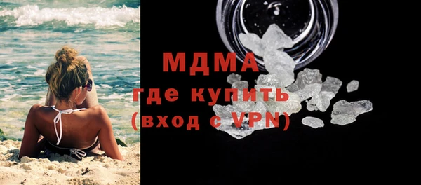 трава Медногорск