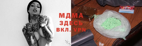 бутик Мегион