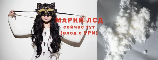 бутик Мегион