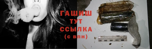 бутик Мегион