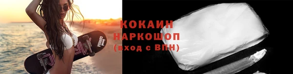 трава Медногорск