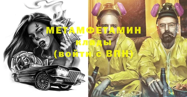 трава Медногорск