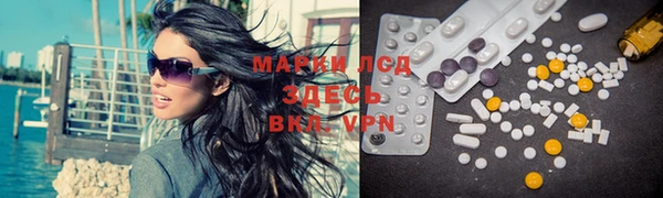 трава Медногорск