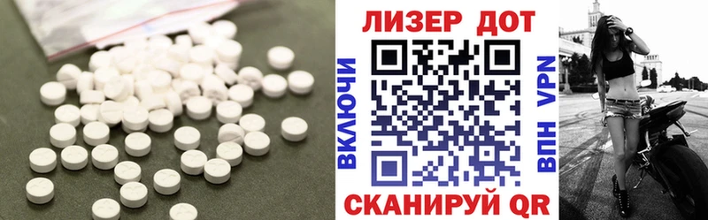 LSD-25 экстази ecstasy  Купить где  Азов 