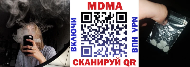 MDMA молли  Купить где  Азов 