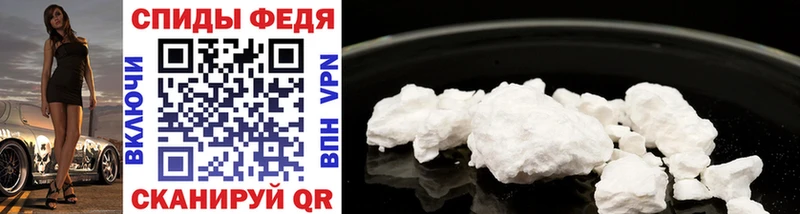 МЕТАМФЕТАМИН витя  Купить закладки  Азов 