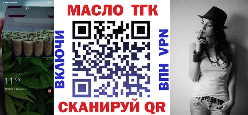 ТГК гашишное масло  Купить  Азов 